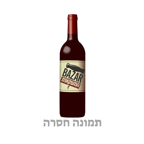 מוני רוזה