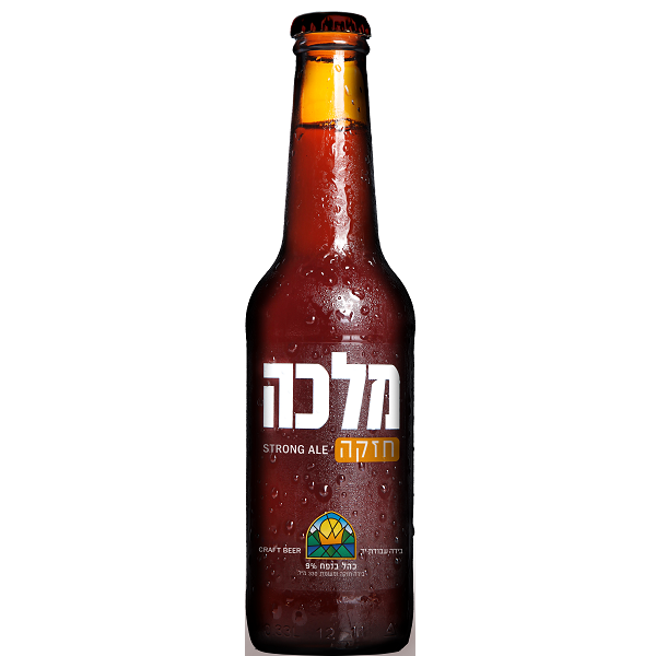 מלכה חזקה